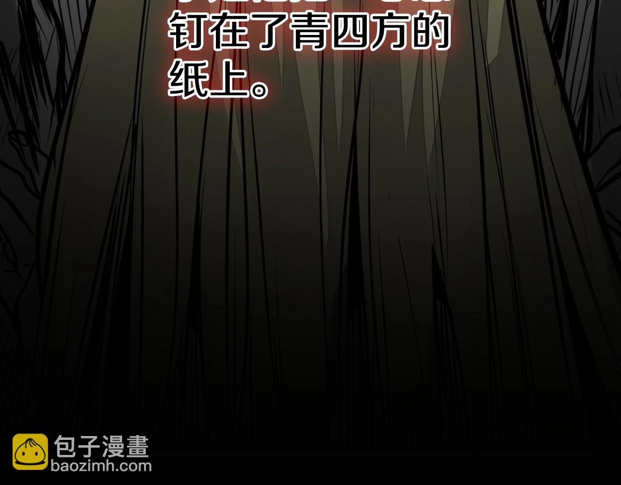 第235话 有野心的孩子254