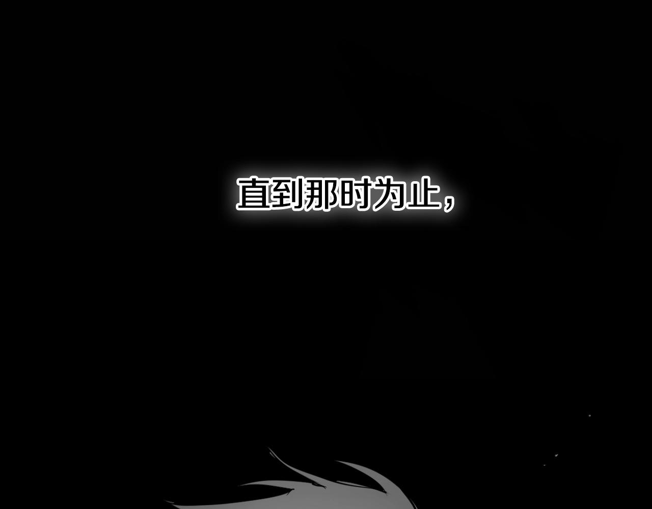 第235话 有野心的孩子256