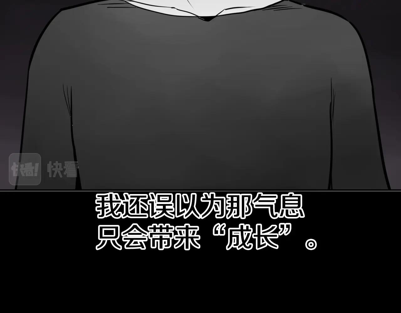 第235话 有野心的孩子258