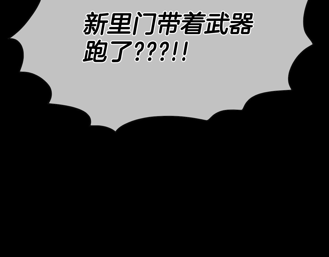 第235话 有野心的孩子261