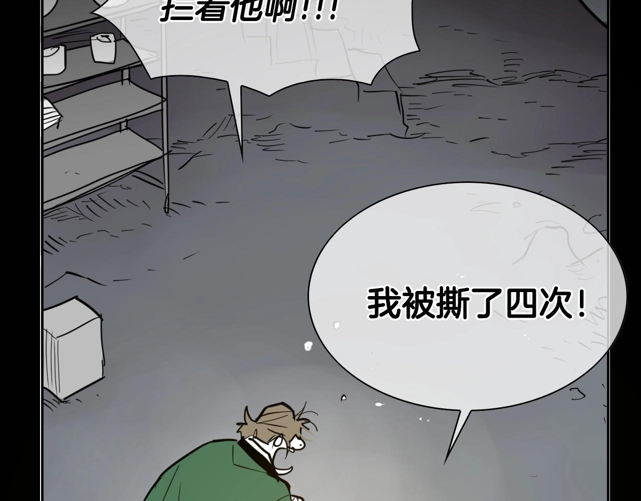 第235话 有野心的孩子263
