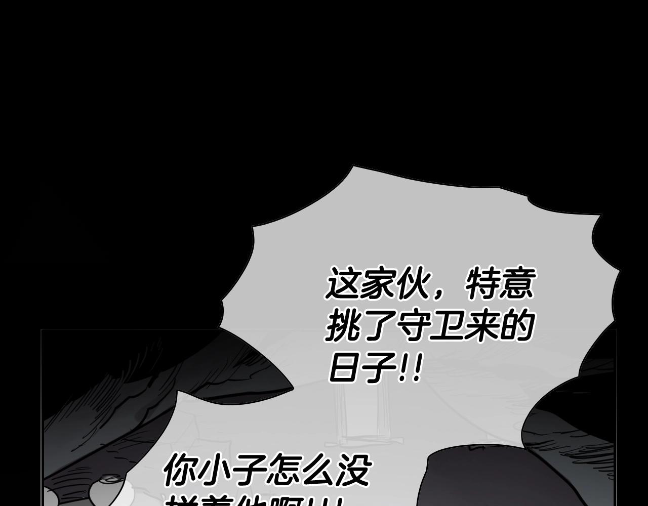 第235话 有野心的孩子266