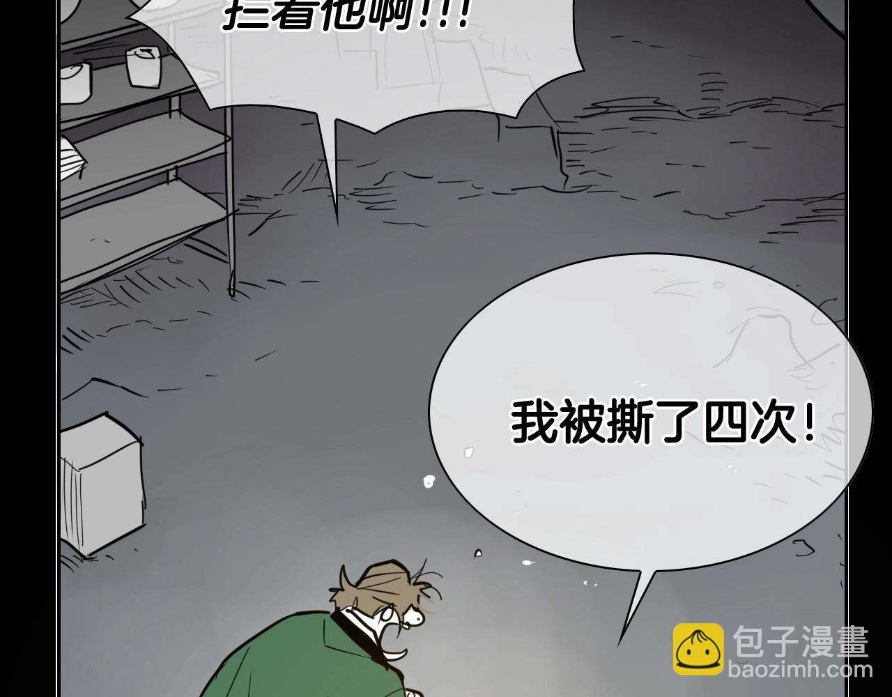 第235话 有野心的孩子267