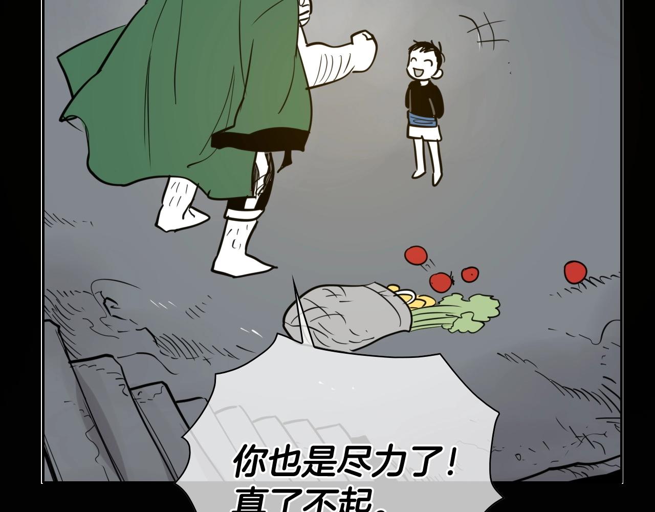 第235话 有野心的孩子268