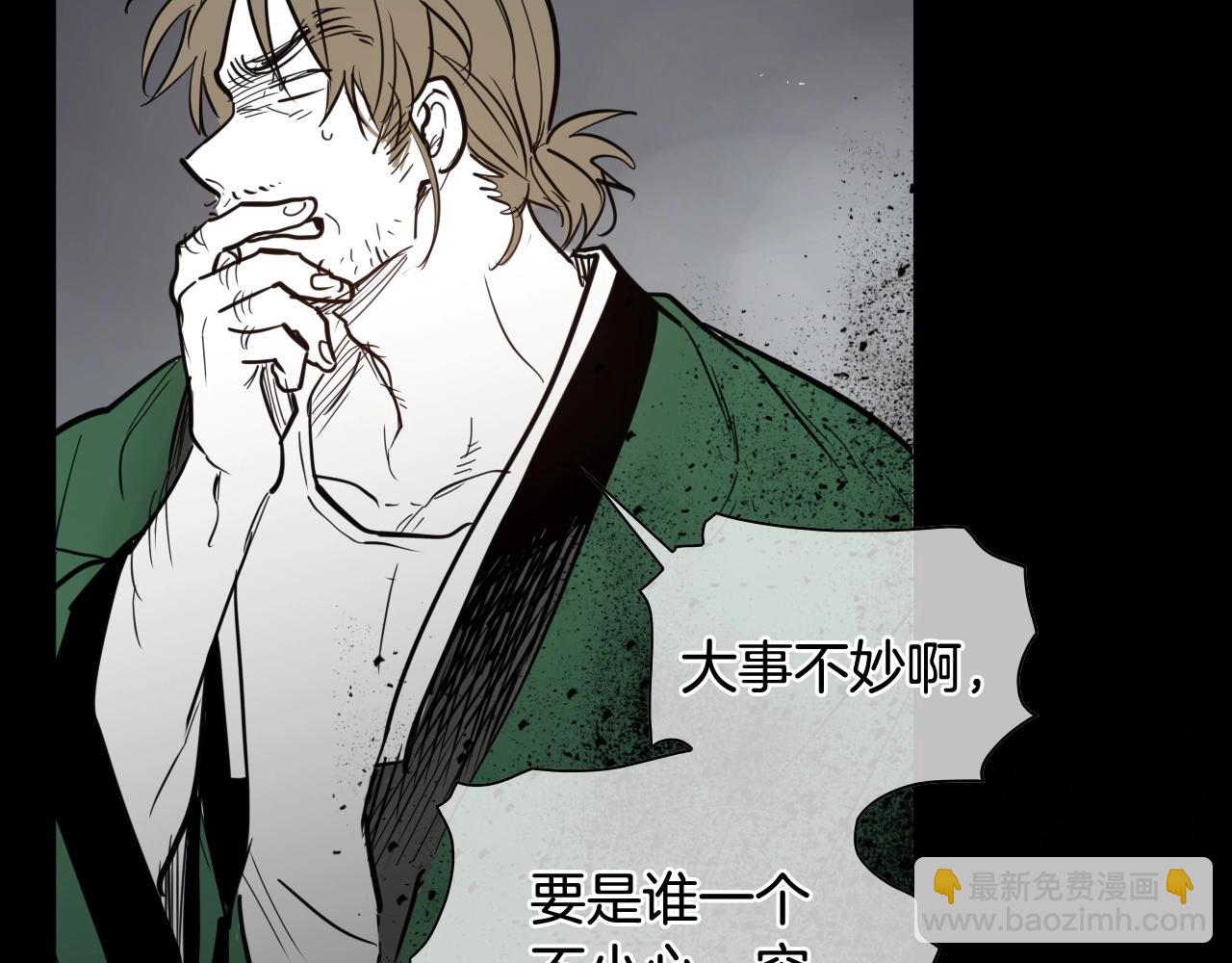 第235话 有野心的孩子271