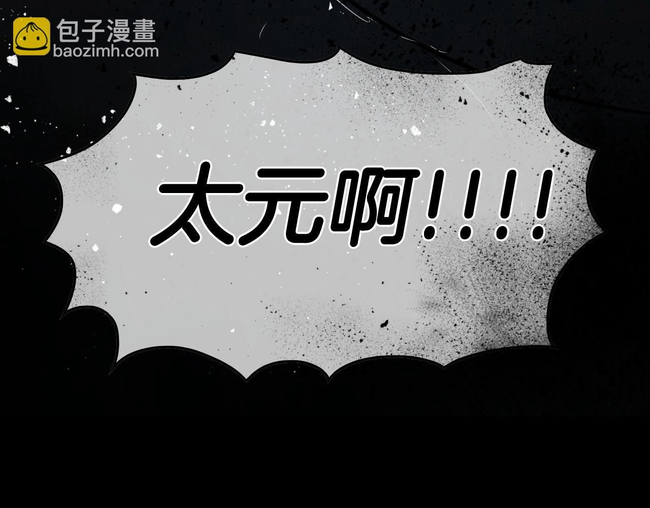 第235话 有野心的孩子282