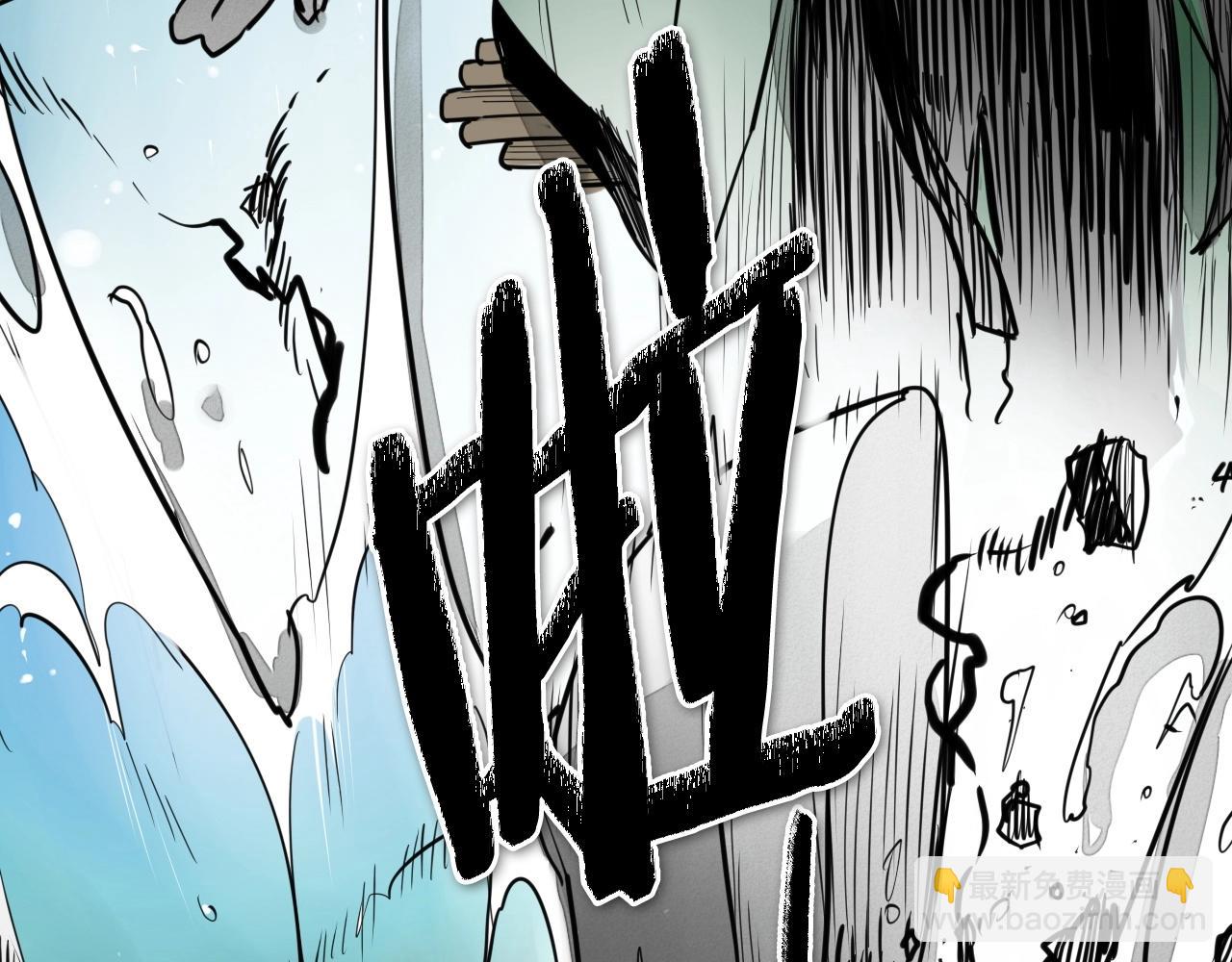 第235话 有野心的孩子29