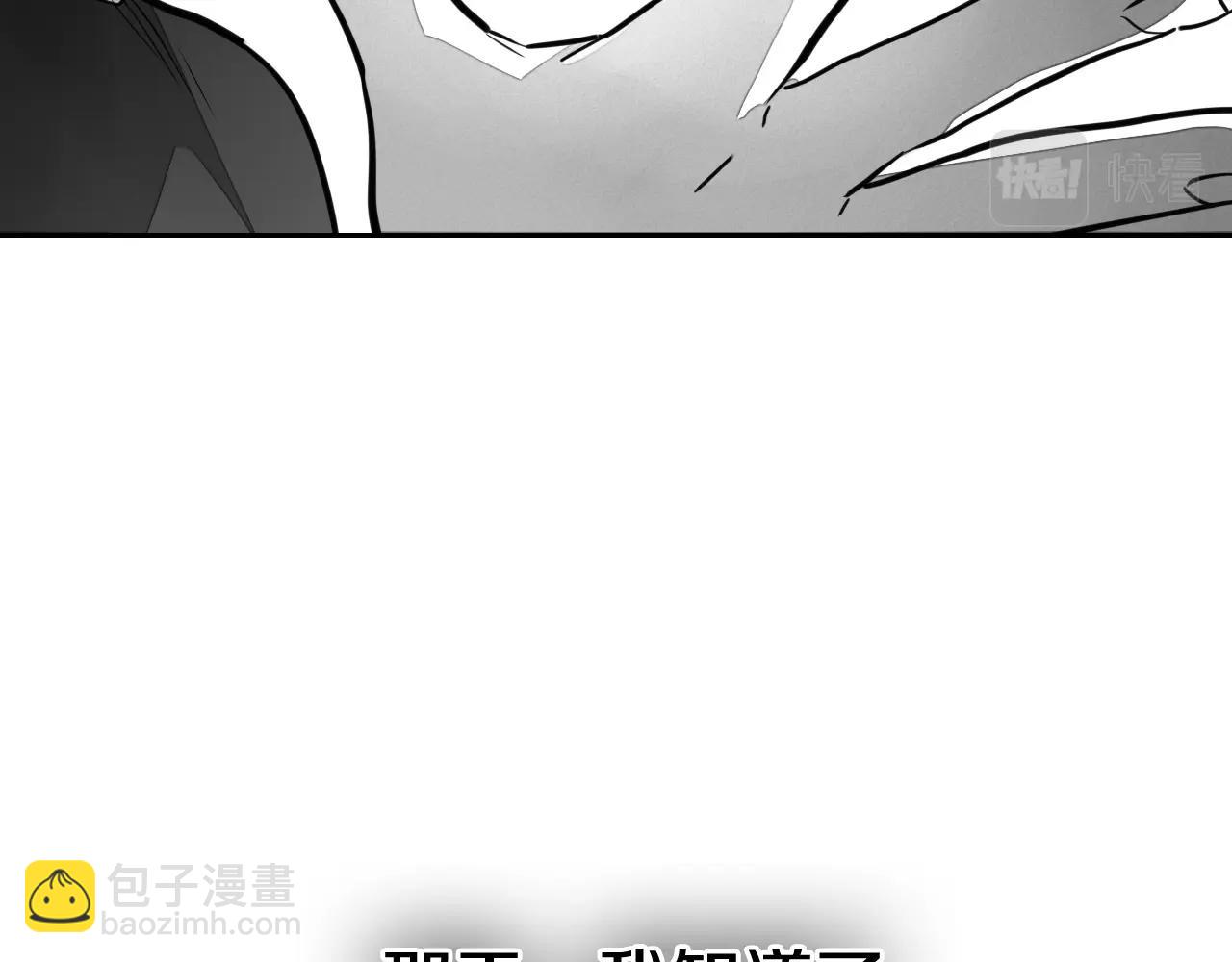 第235话 有野心的孩子33