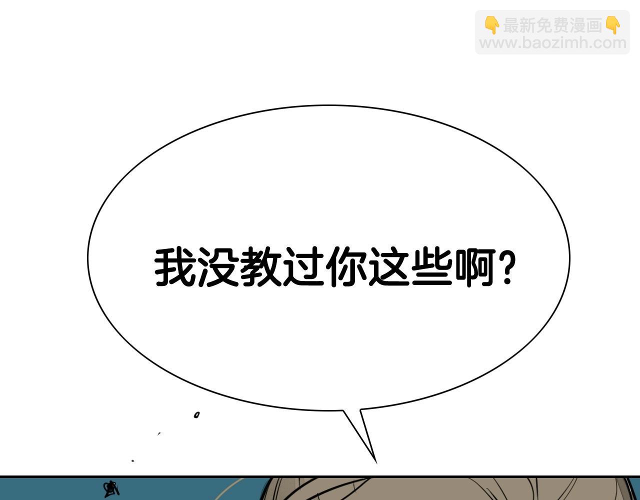 第235话 有野心的孩子37