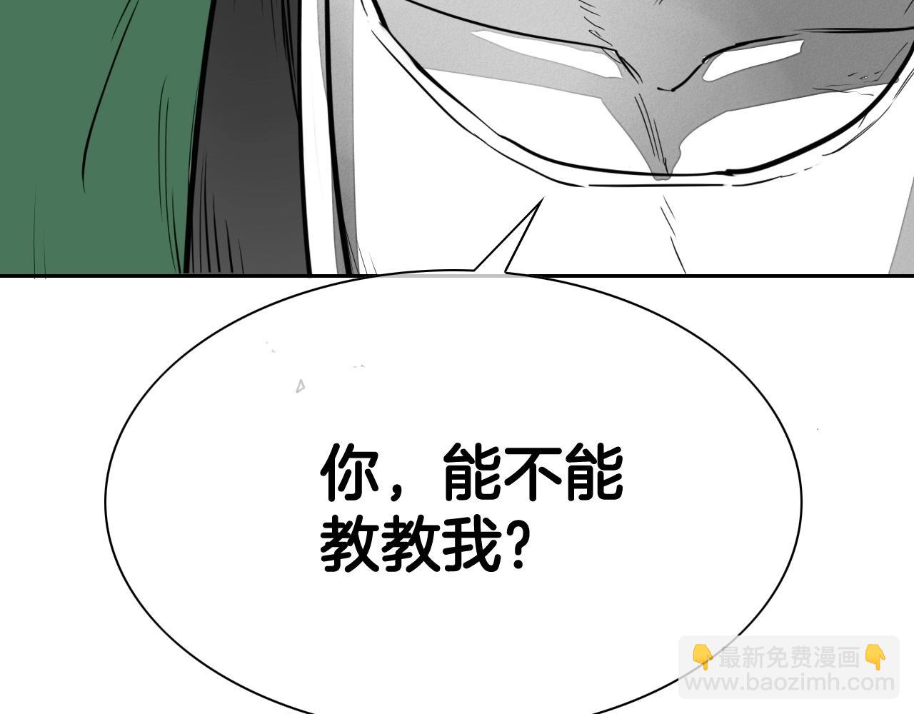 第235话 有野心的孩子39