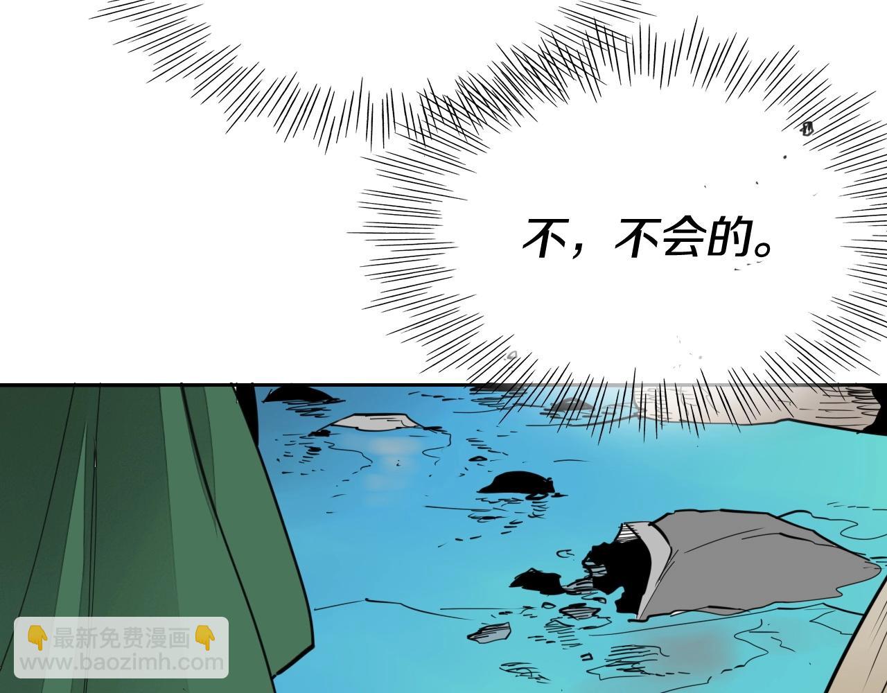 第235话 有野心的孩子41