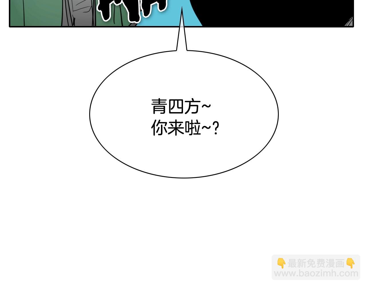 第235话 有野心的孩子46