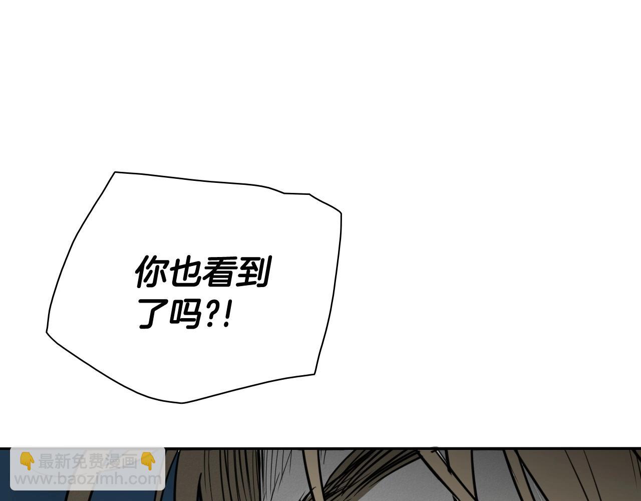 第235话 有野心的孩子55
