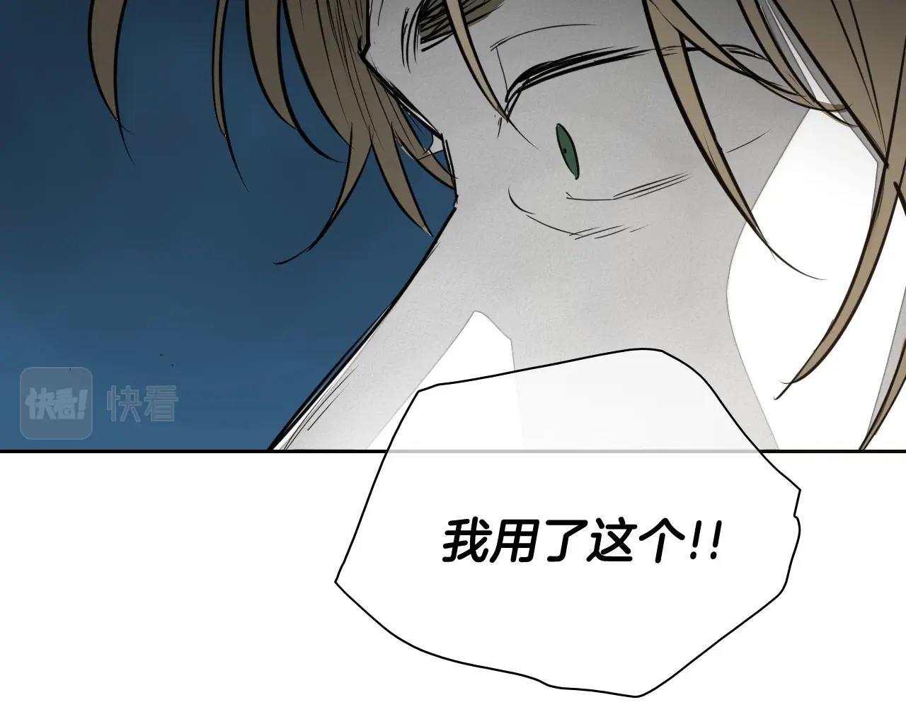 第235话 有野心的孩子56