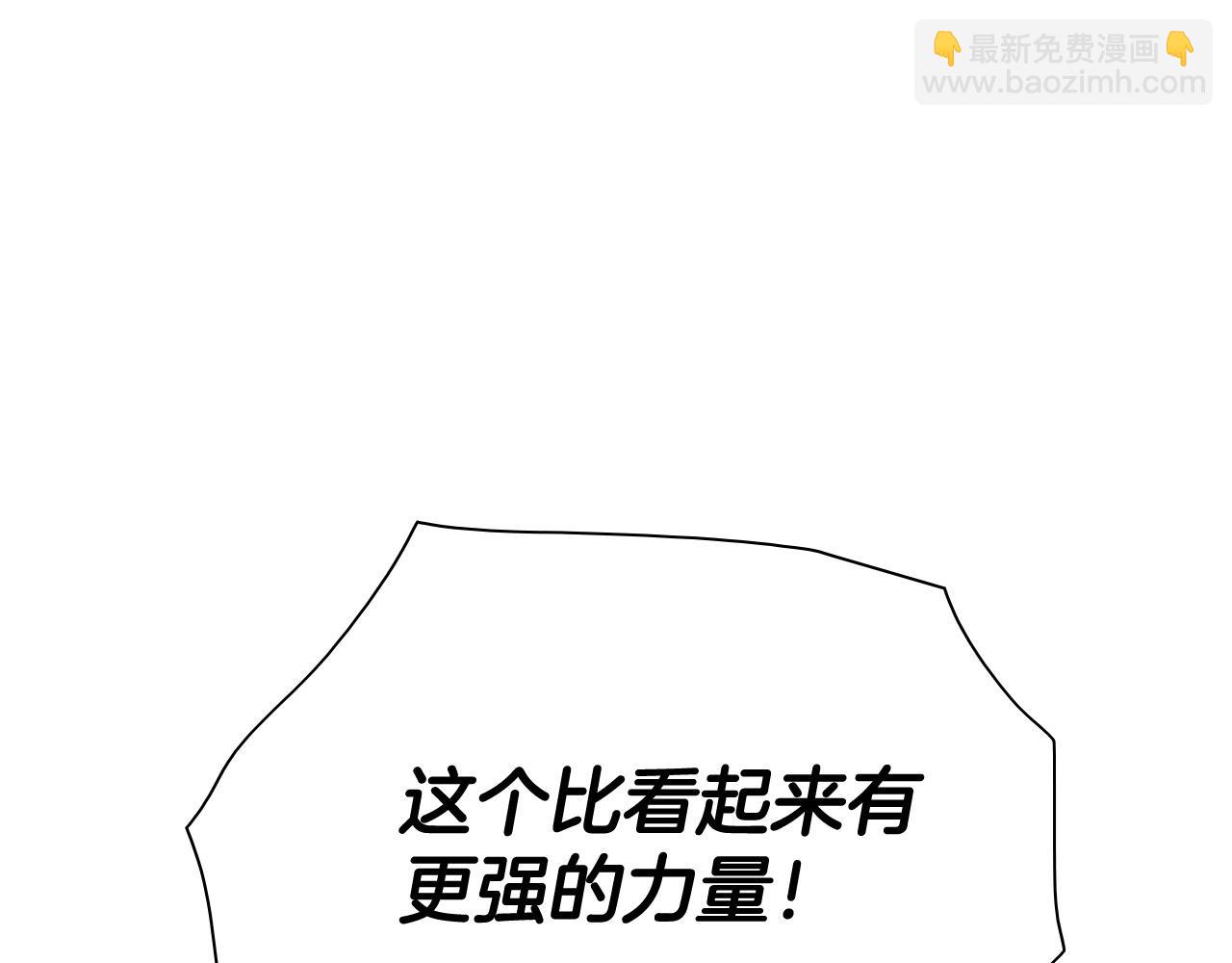 第235话 有野心的孩子57