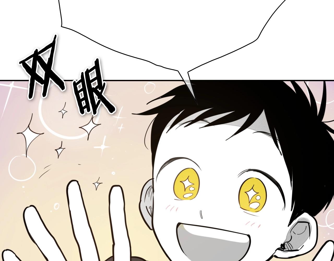 第235话 有野心的孩子58
