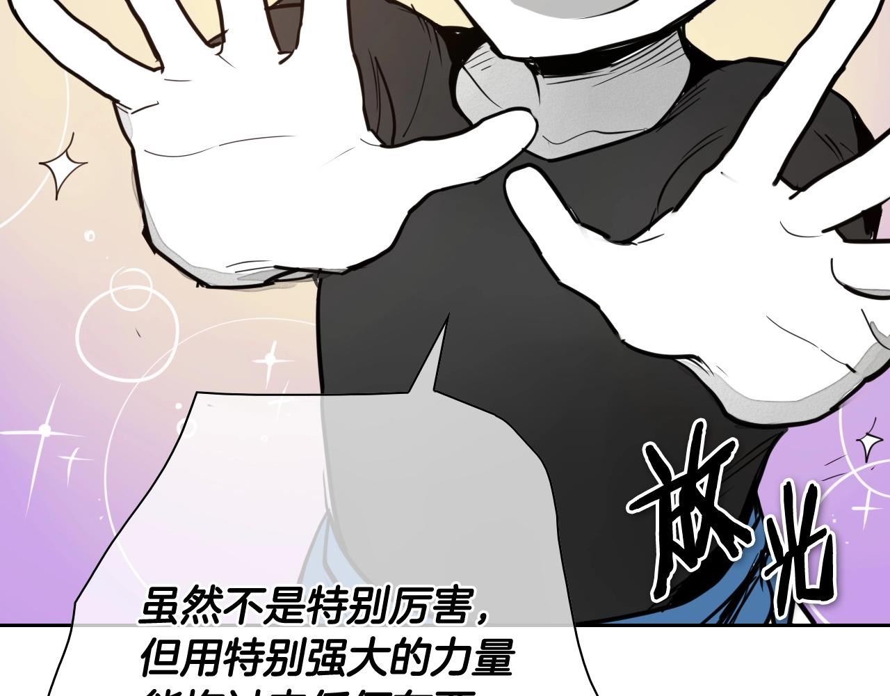 第235话 有野心的孩子59