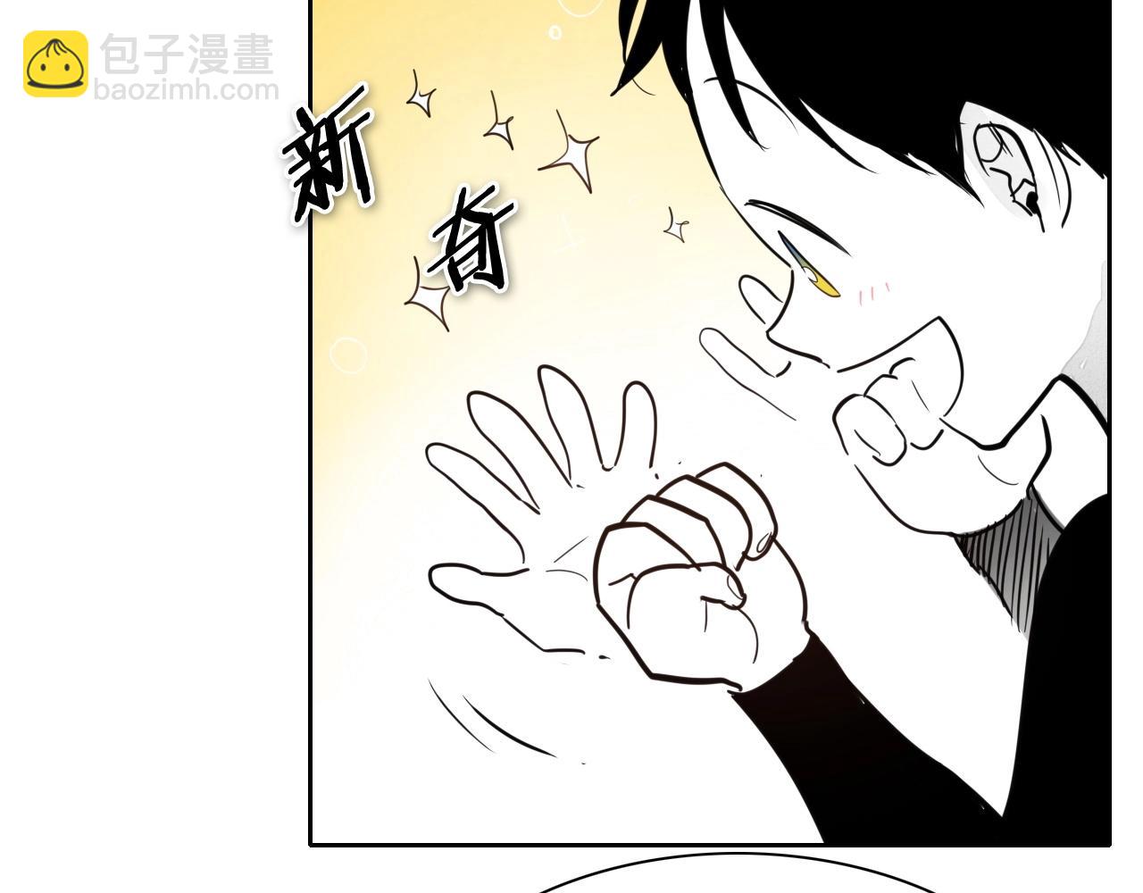 第235话 有野心的孩子63