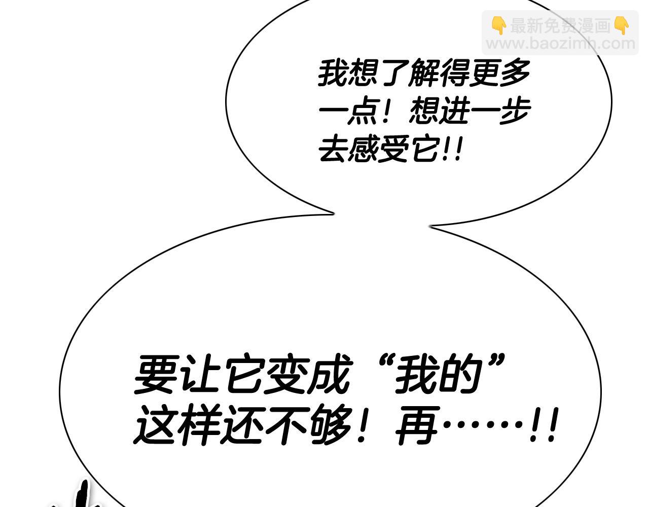 第235话 有野心的孩子64