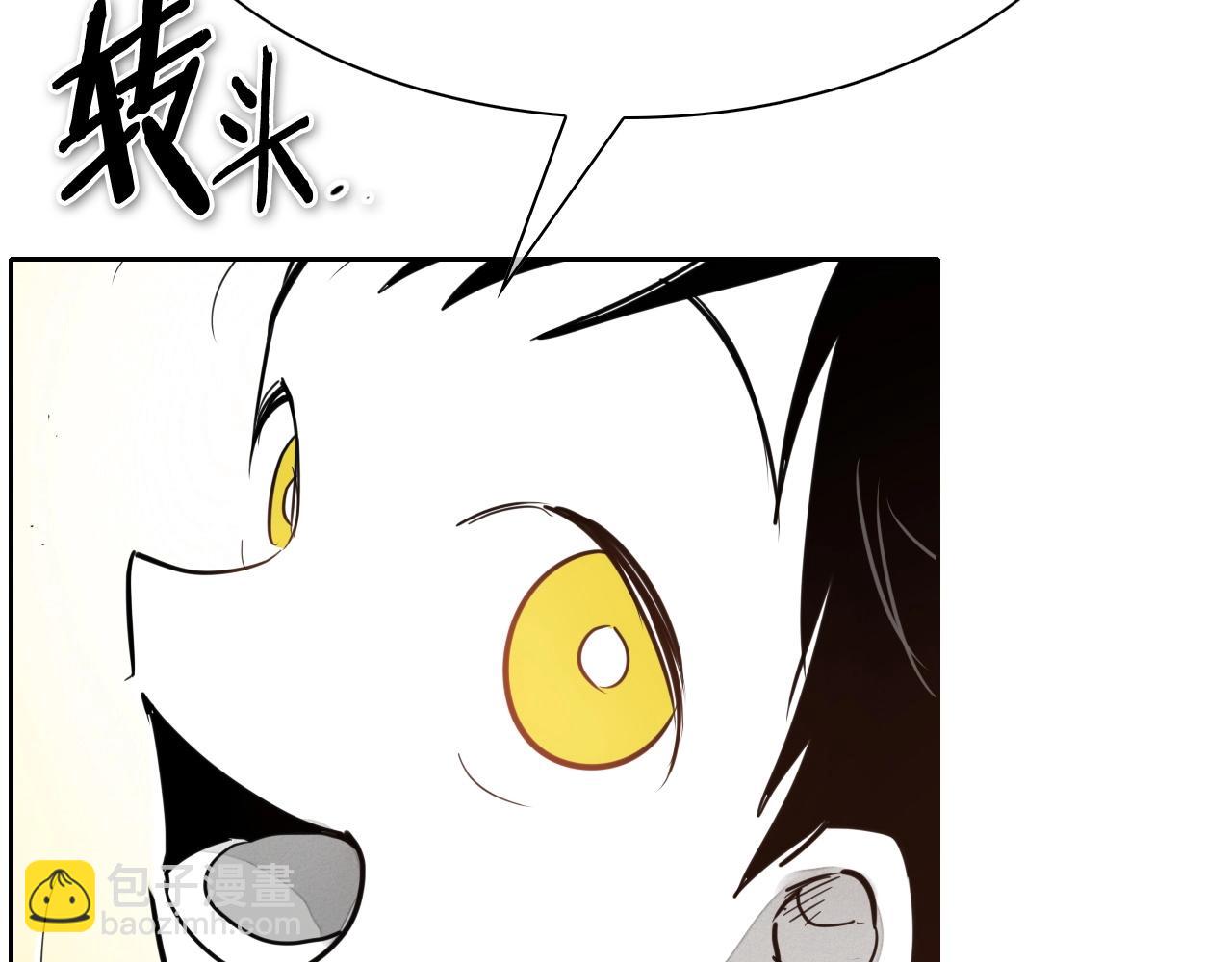 第235话 有野心的孩子65