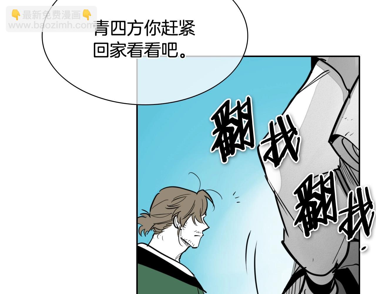 第235话 有野心的孩子7