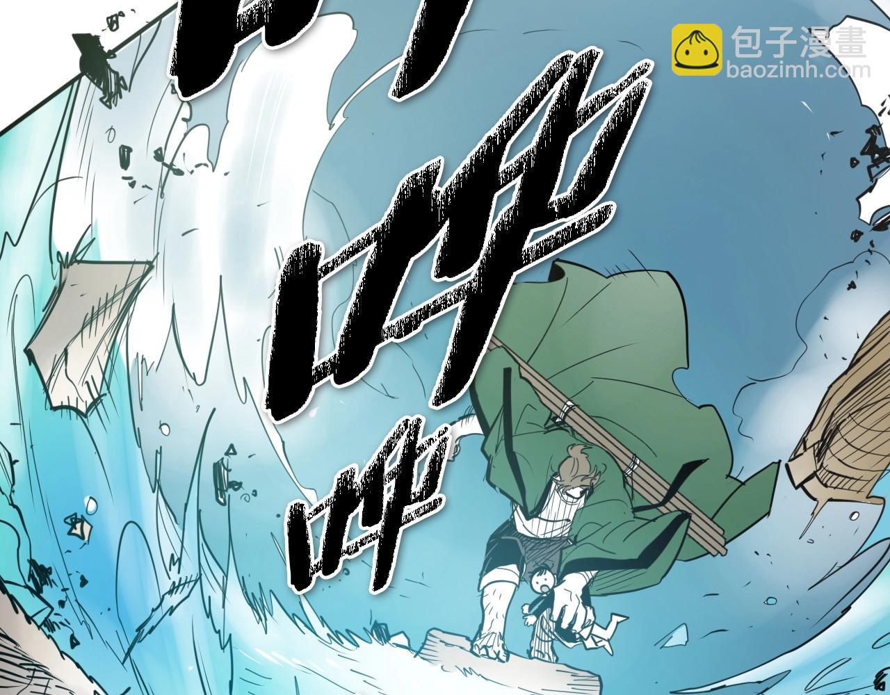 第235话 有野心的孩子74