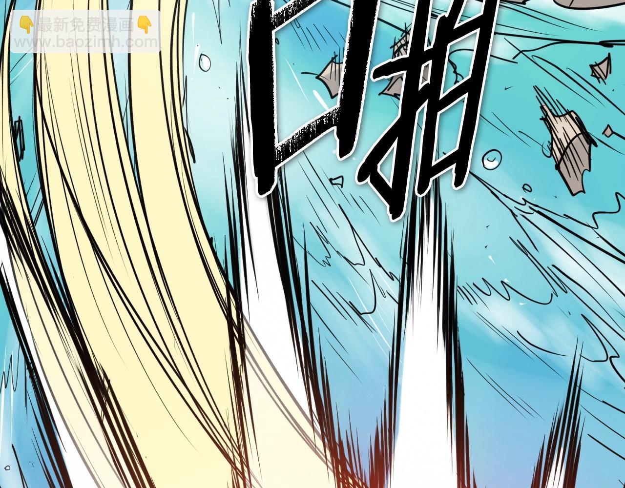 第235话 有野心的孩子76