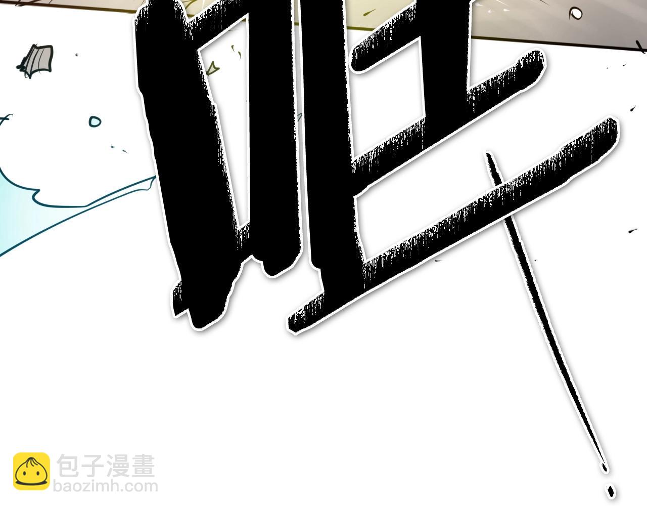 第235话 有野心的孩子78