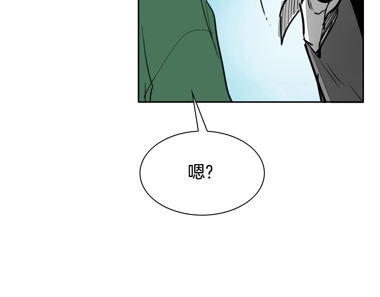第235话 有野心的孩子8