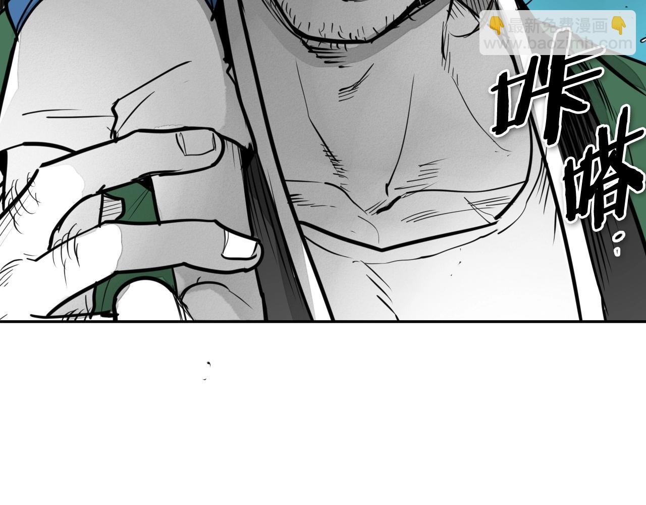 第235话 有野心的孩子82