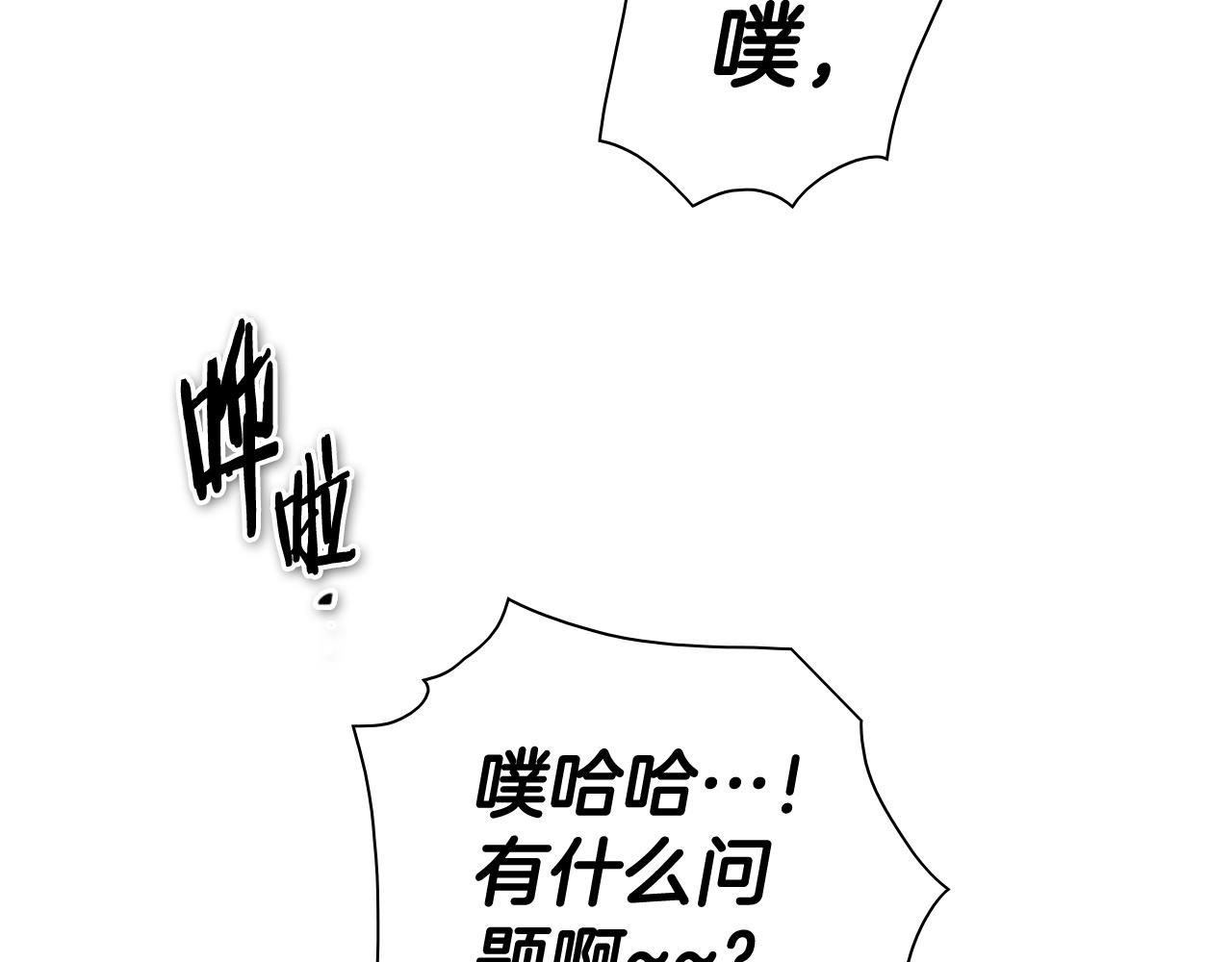 第235话 有野心的孩子84
