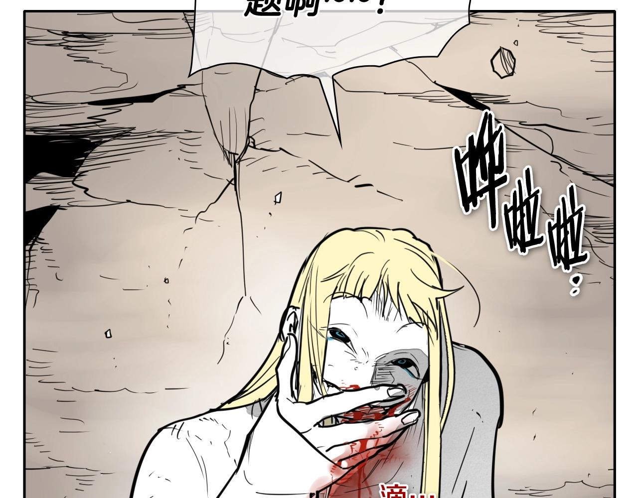 第235话 有野心的孩子85