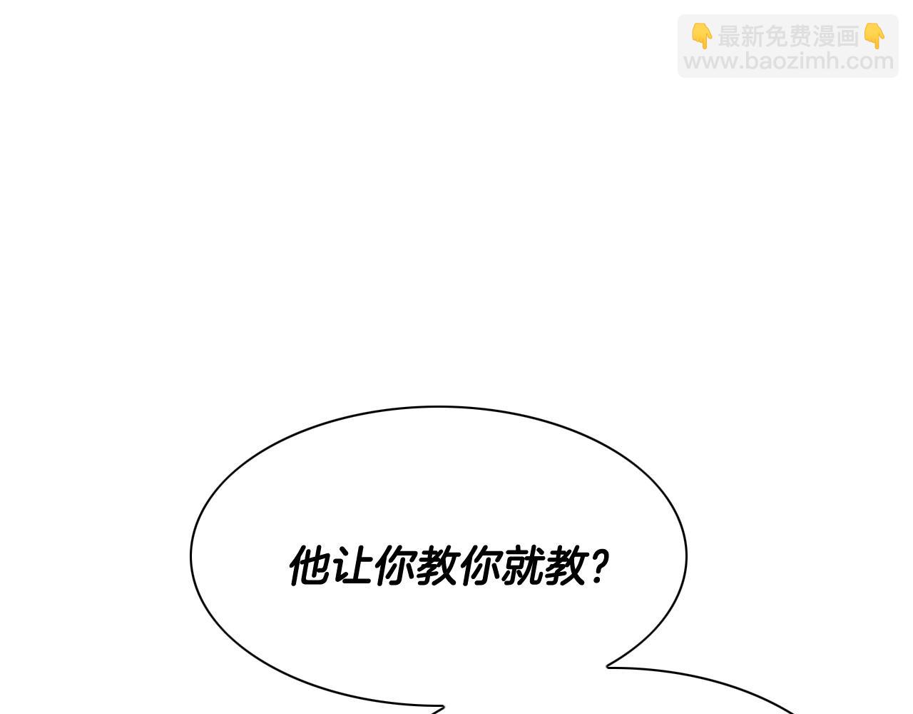 第235话 有野心的孩子88