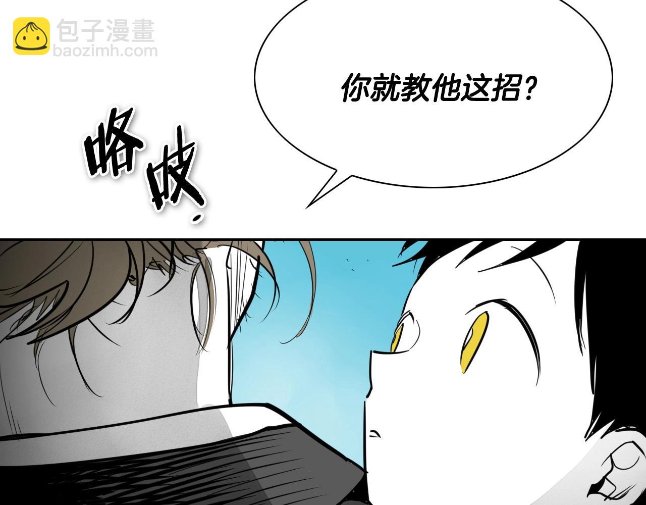 第235话 有野心的孩子89