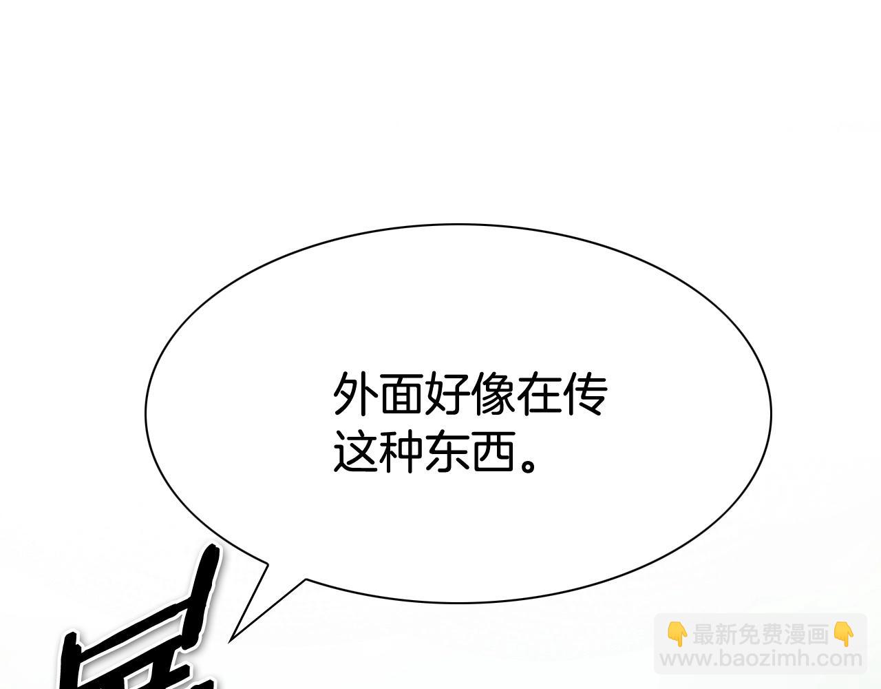第235话 有野心的孩子9