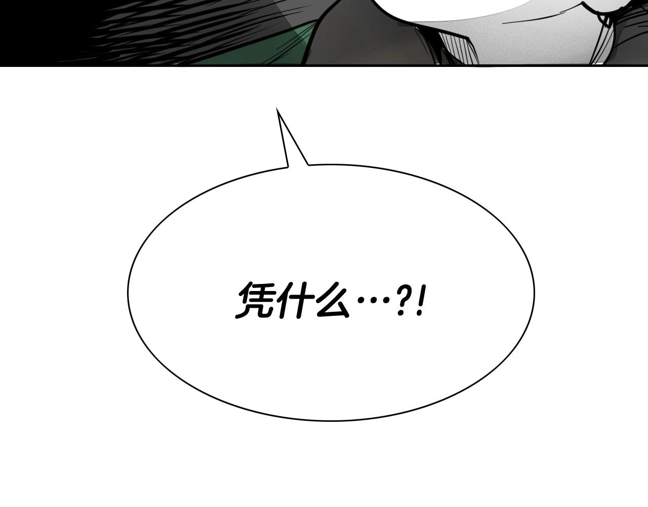 第235话 有野心的孩子90