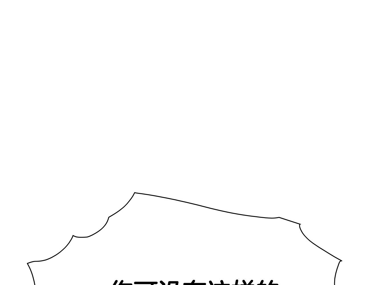 第235话 有野心的孩子91