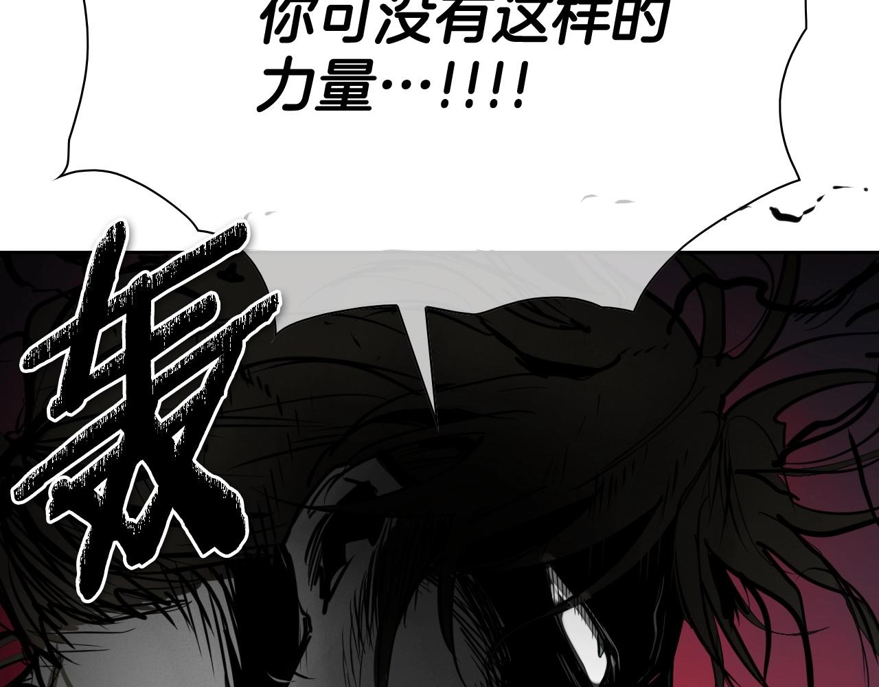 第235话 有野心的孩子92