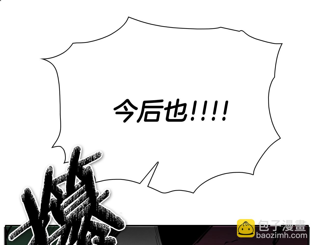 第235话 有野心的孩子95