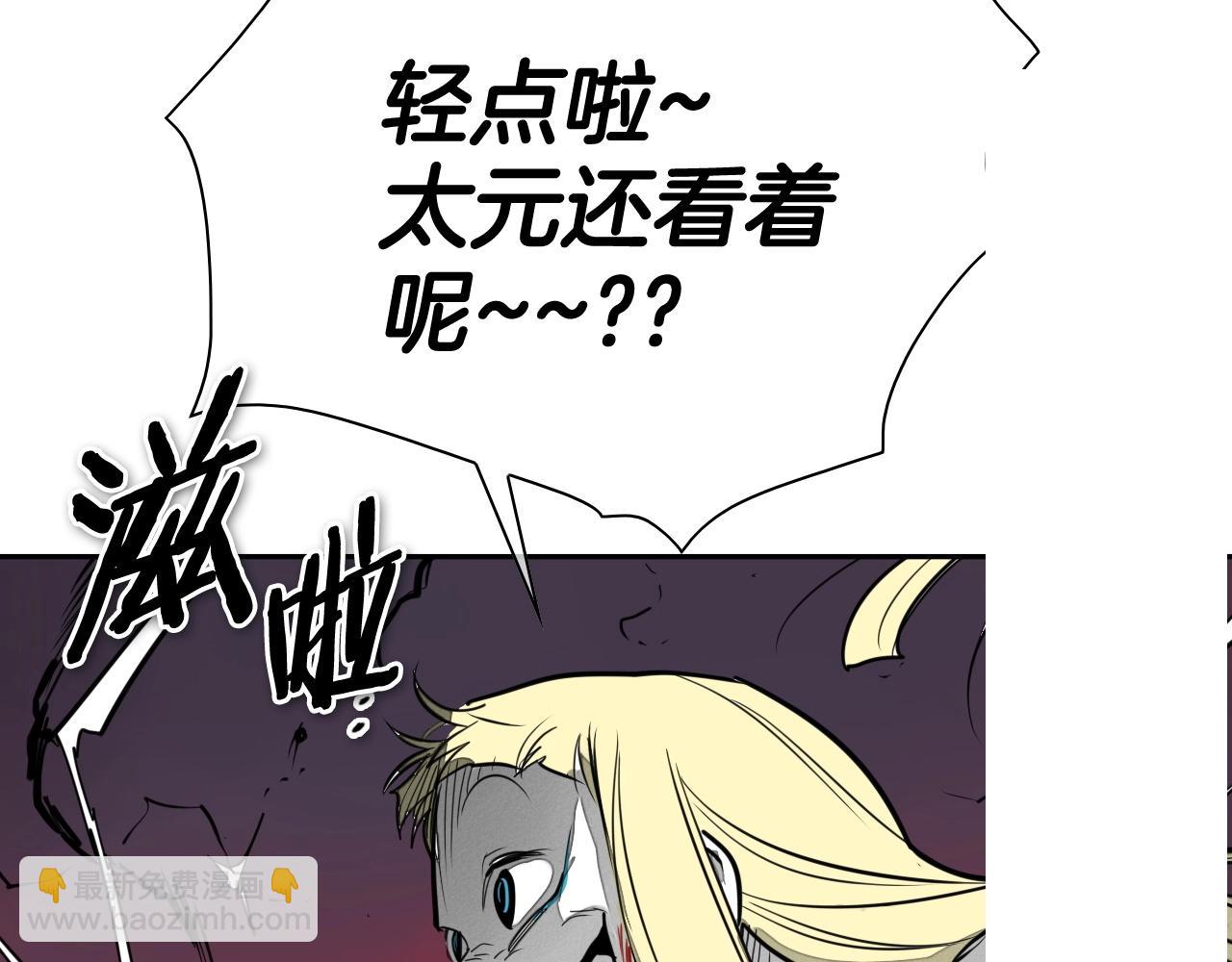 第235话 有野心的孩子98