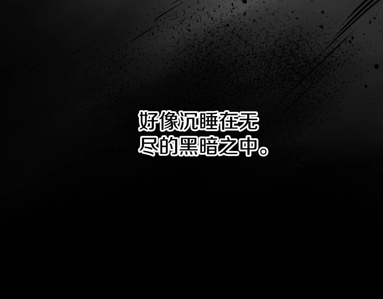 第236话 五感抽离10