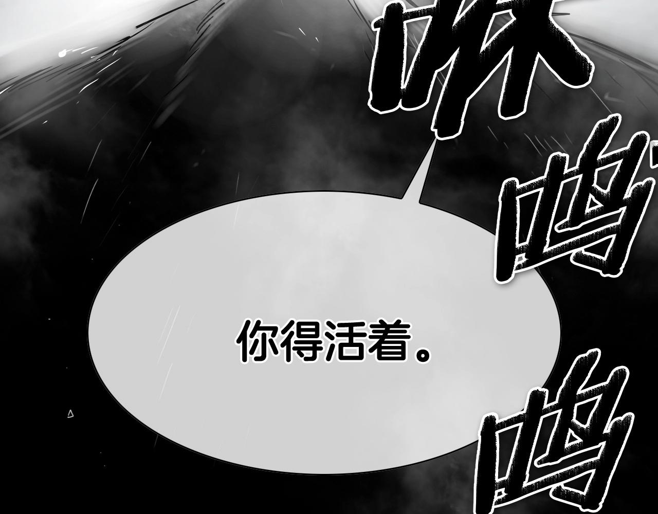 第236话 五感抽离101