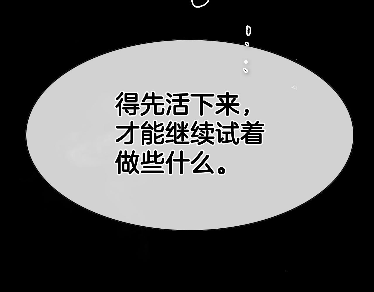 第236话 五感抽离107