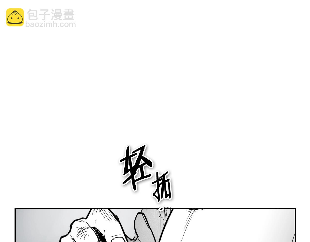 第236话 五感抽离118