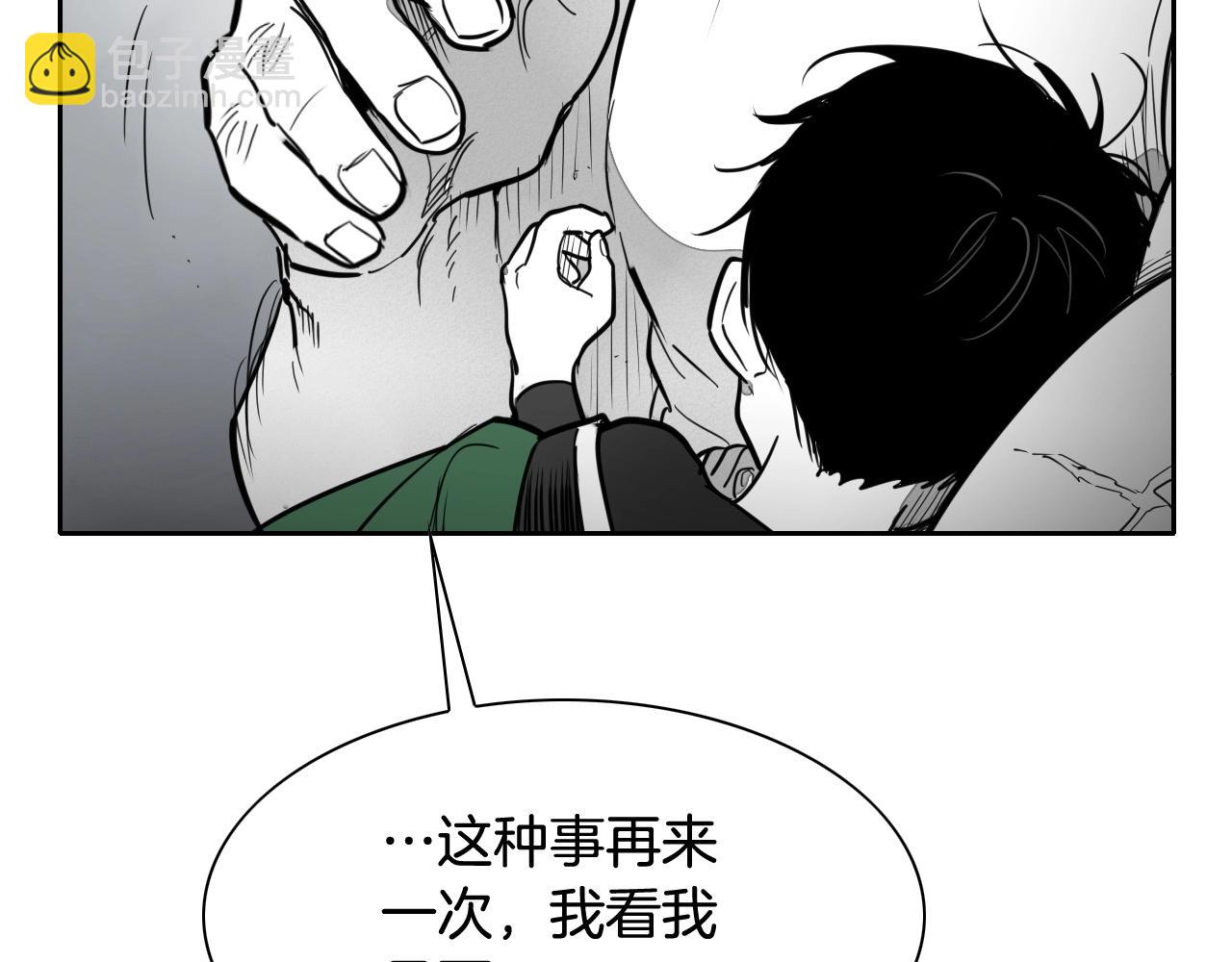 第236话 五感抽离119