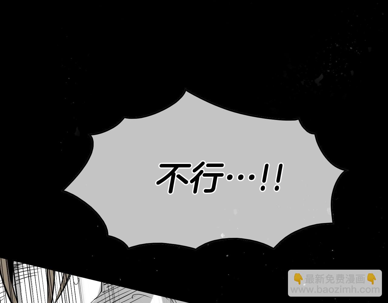 第236话 五感抽离12