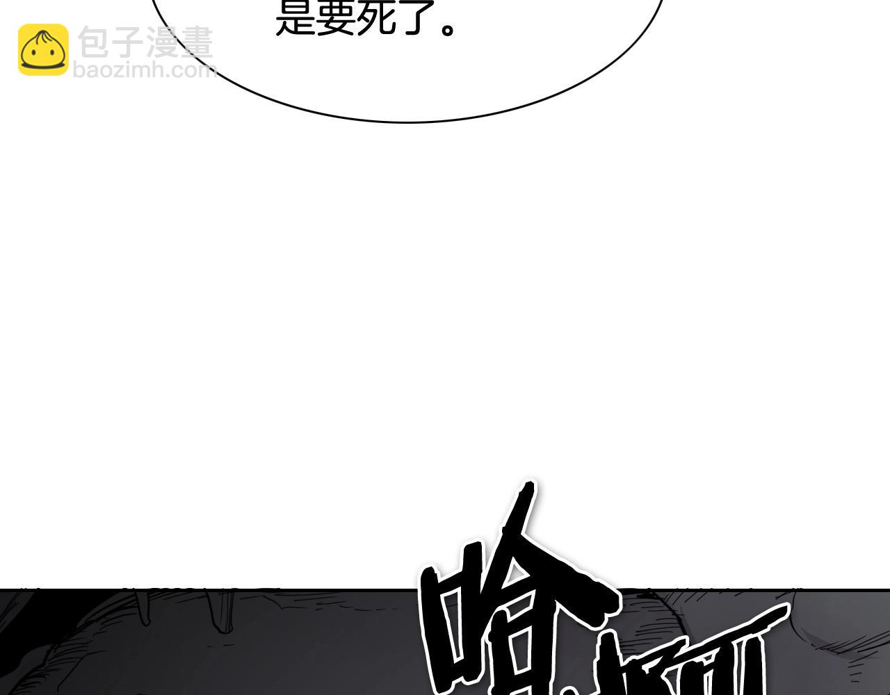 第236话 五感抽离120