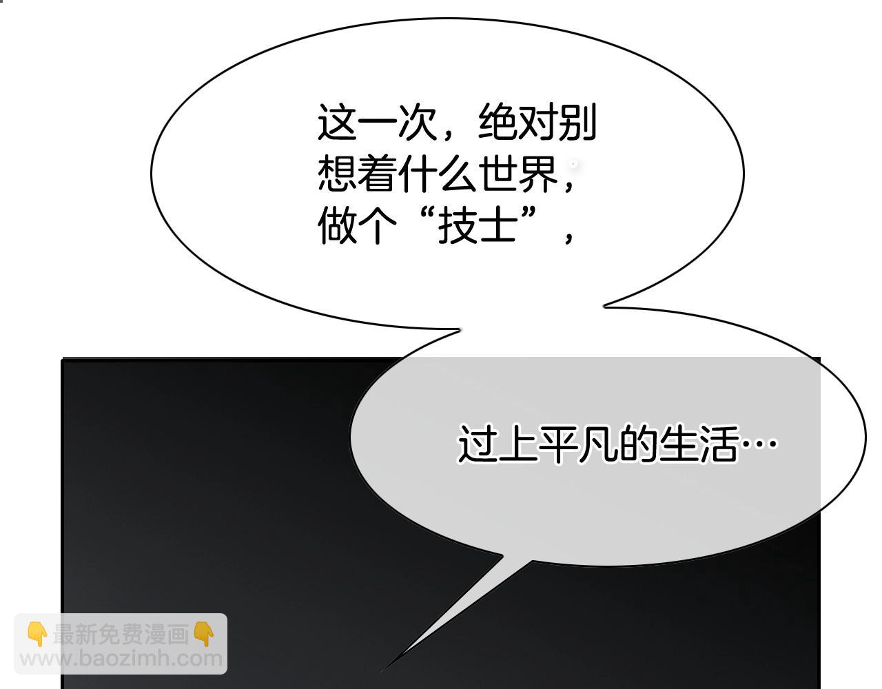 第236话 五感抽离123
