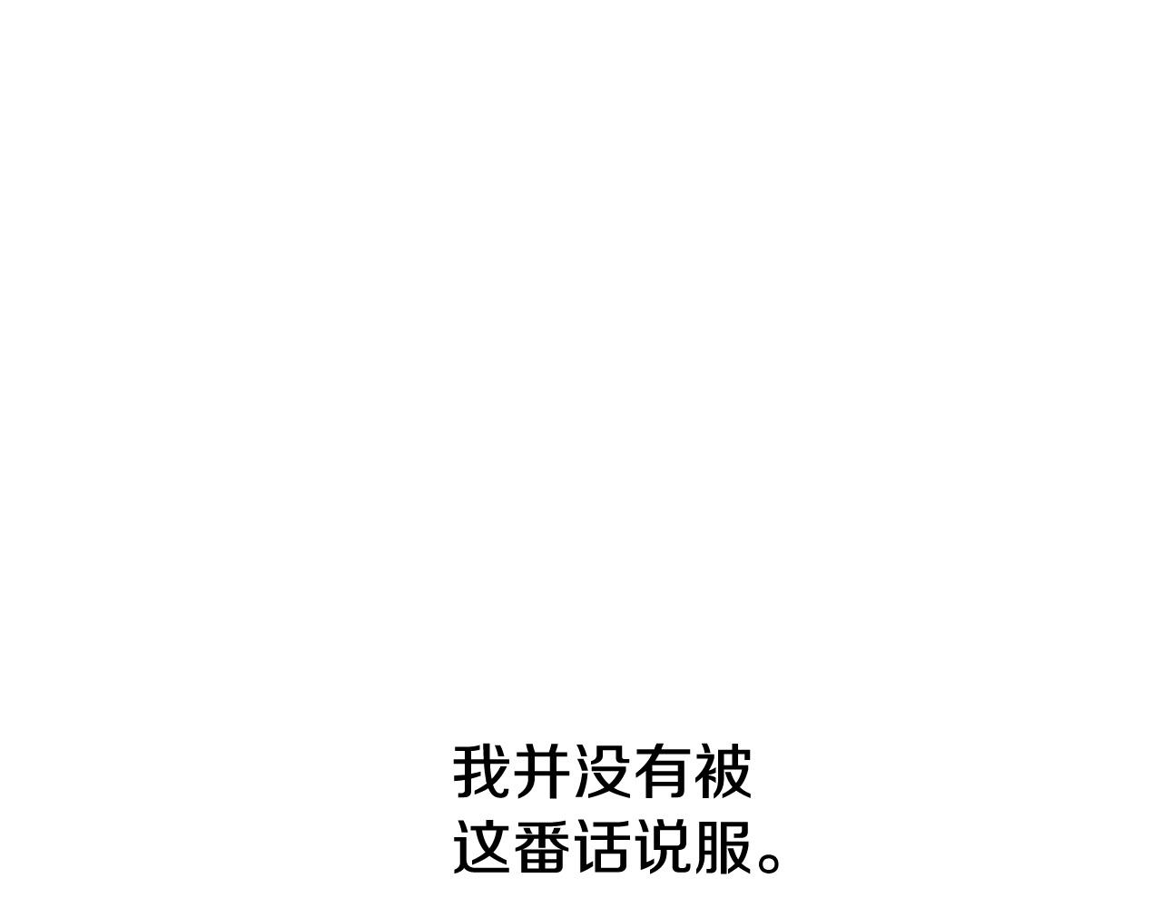 第236话 五感抽离127