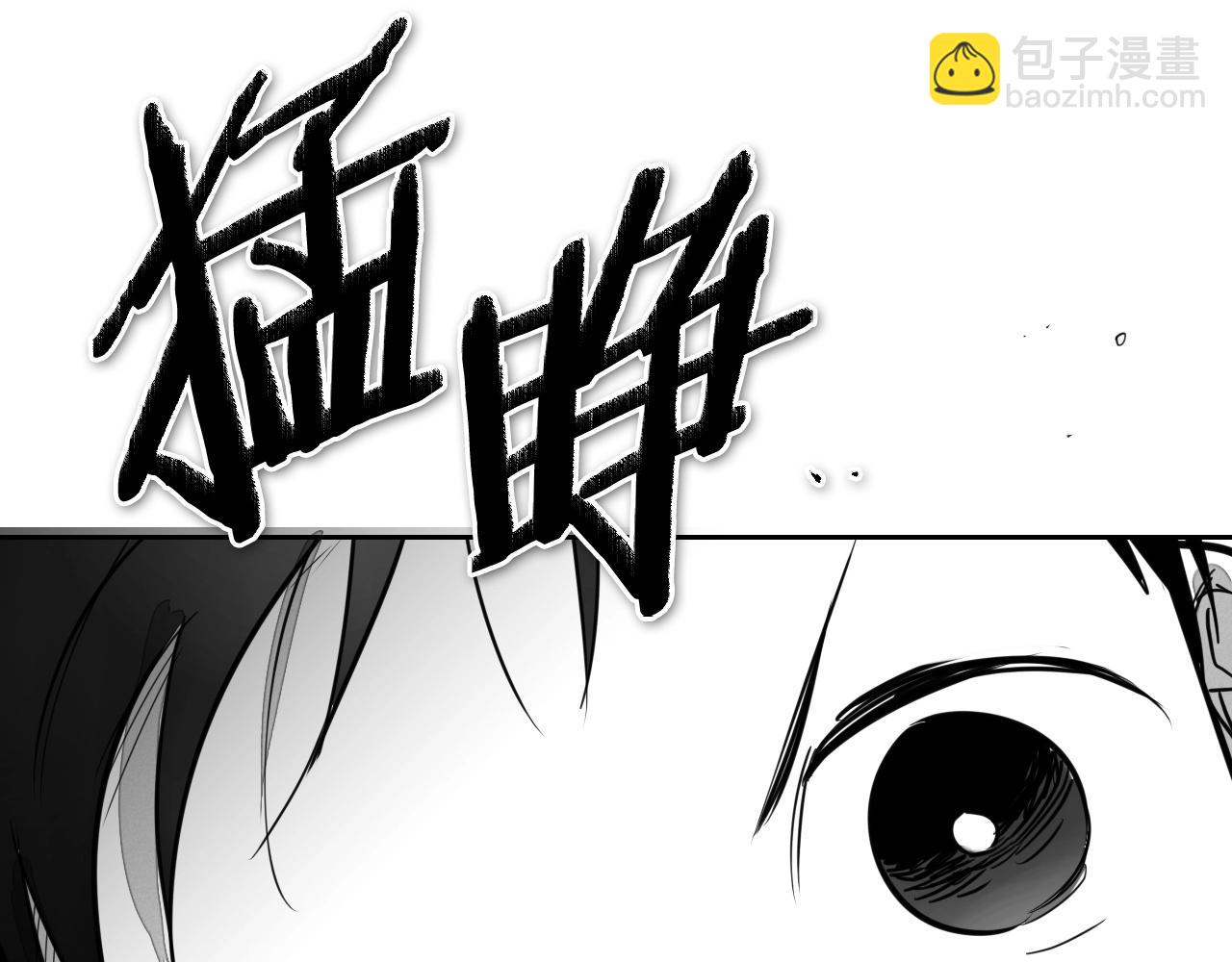 第236话 五感抽离128